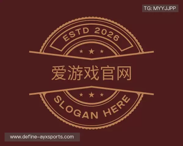 关于爱游戏